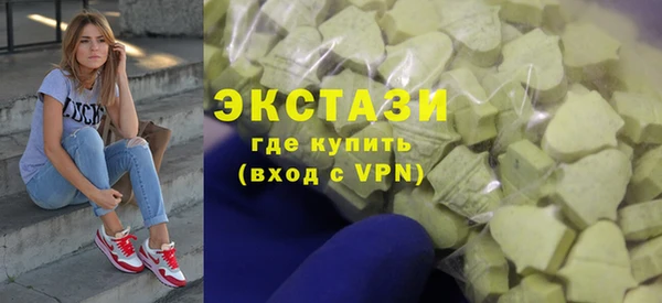 MDMA Premium VHQ Арсеньев